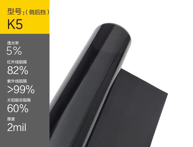 NICK ฟิล์มสะท้อนแสง 5 เปอร์เซ็นต์ เซรามิค